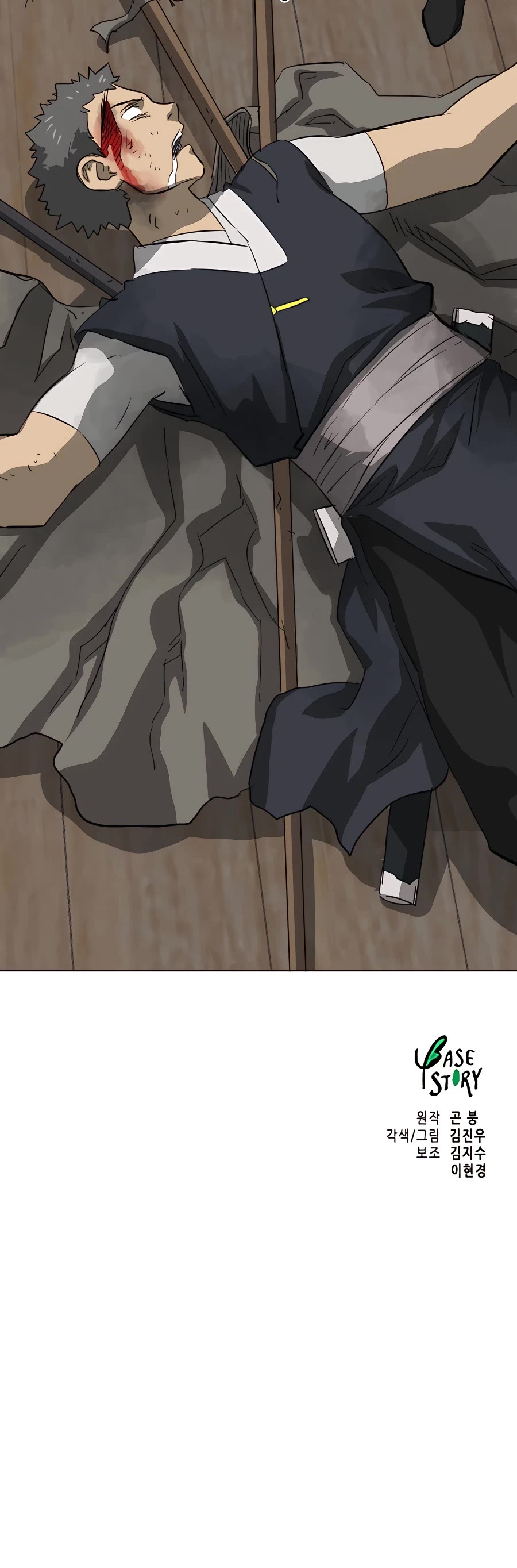Infinite Leveling: Murim Chapter 136 page 92 - Chapter 136