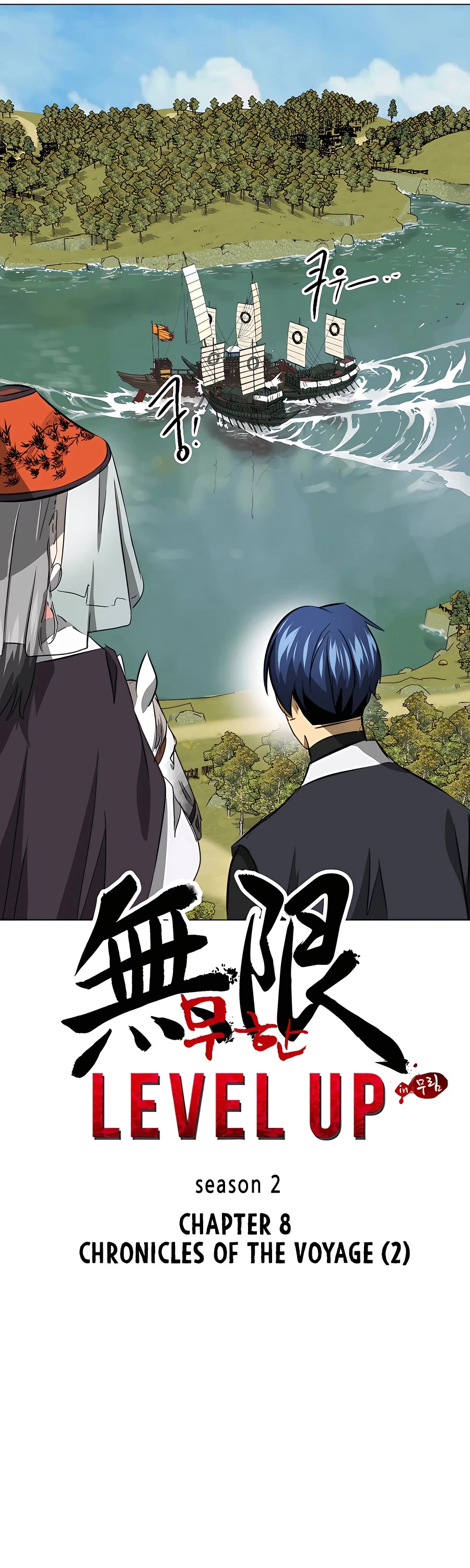 Infinite Leveling: Murim Chapter 137 page 26 - Chapter 137