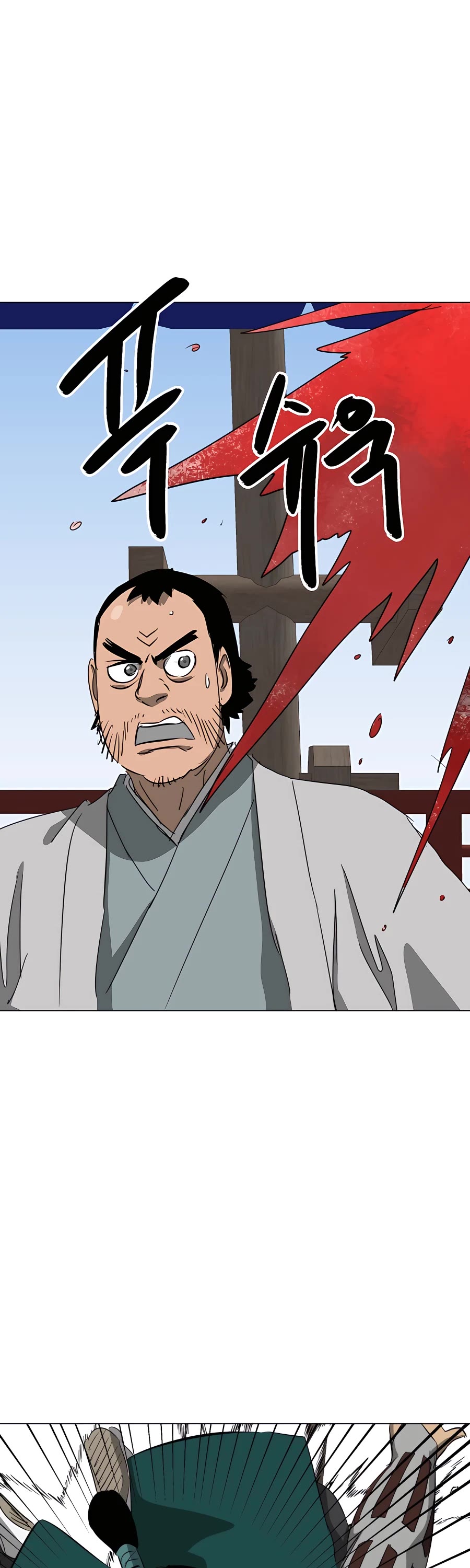 Infinite Leveling: Murim Chapter 137 page 39 - Chapter 137