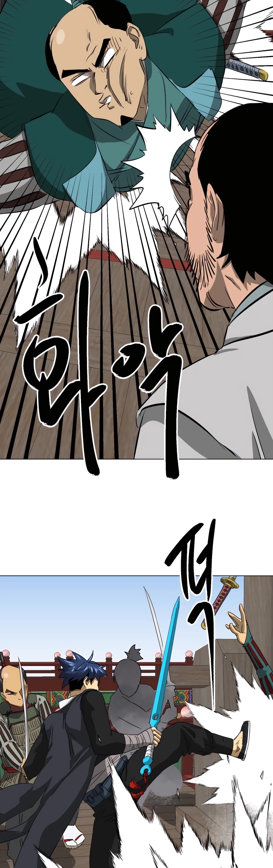 Infinite Leveling: Murim Chapter 137 page 40 - Chapter 137