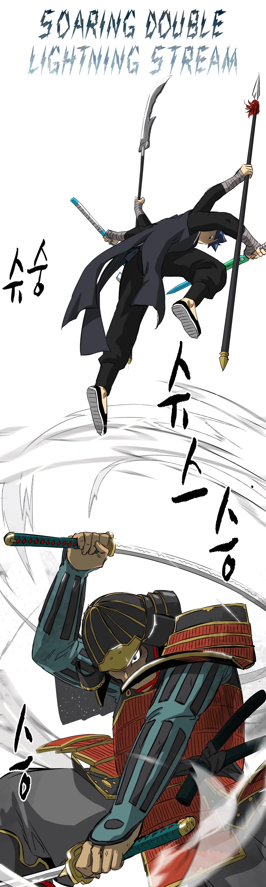 Infinite Leveling: Murim Chapter 137 page 63 - Chapter 137