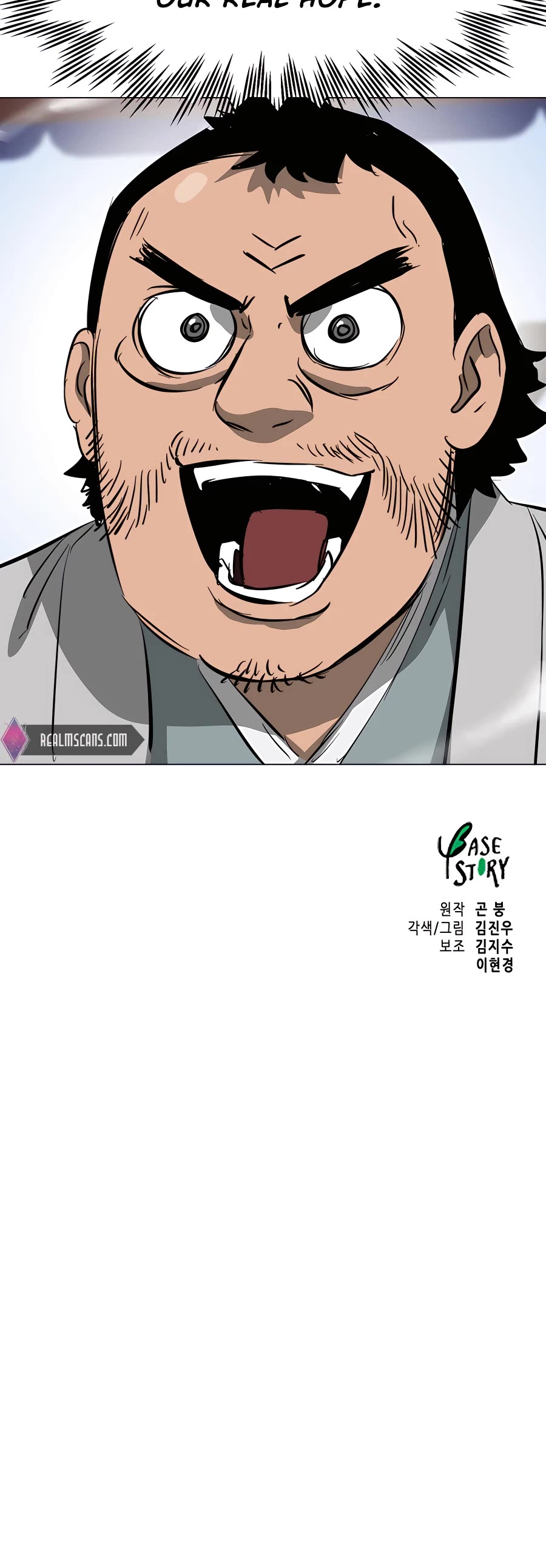 Infinite Leveling: Murim Chapter 137 page 73 - Chapter 137