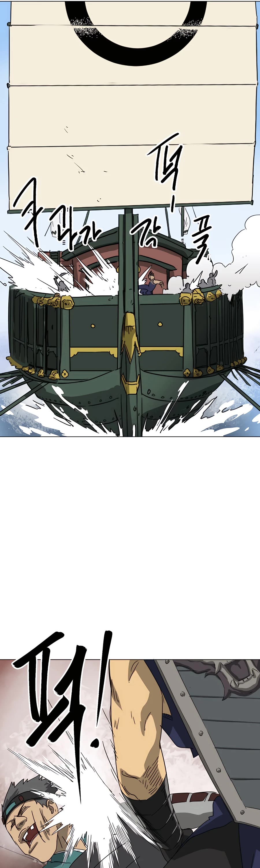 Infinite Leveling: Murim Chapter 138 page 66 - Chapter 138