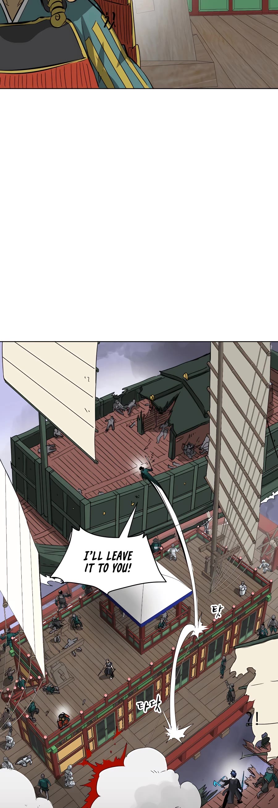 Infinite Leveling: Murim Chapter 139 page 19 - Chapter 139