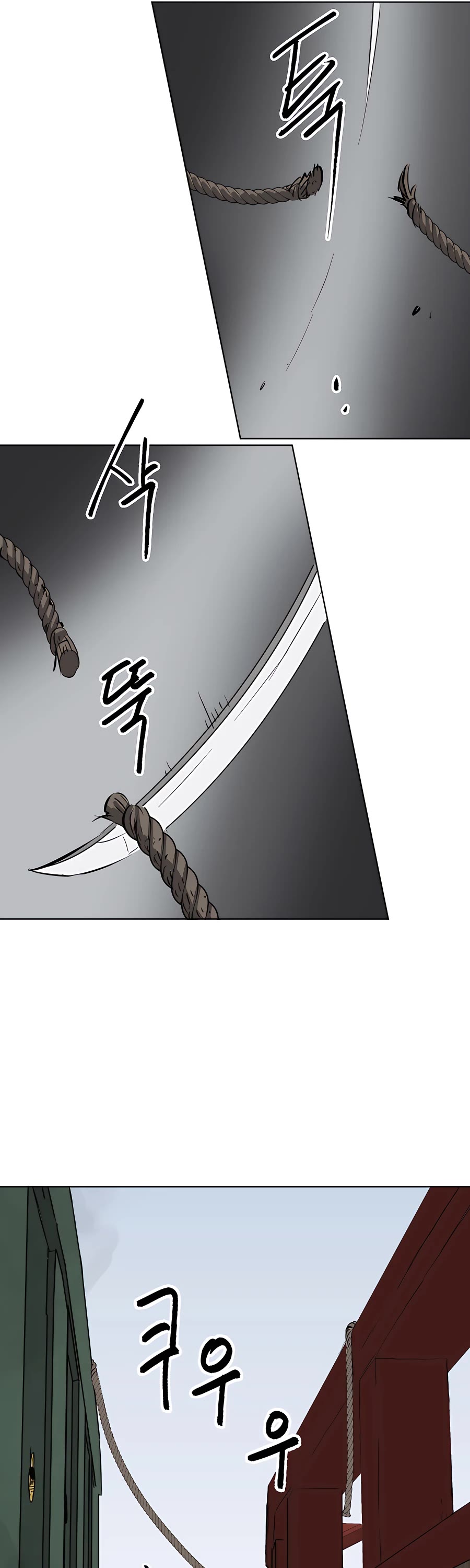Infinite Leveling: Murim Chapter 139 page 21 - Chapter 139