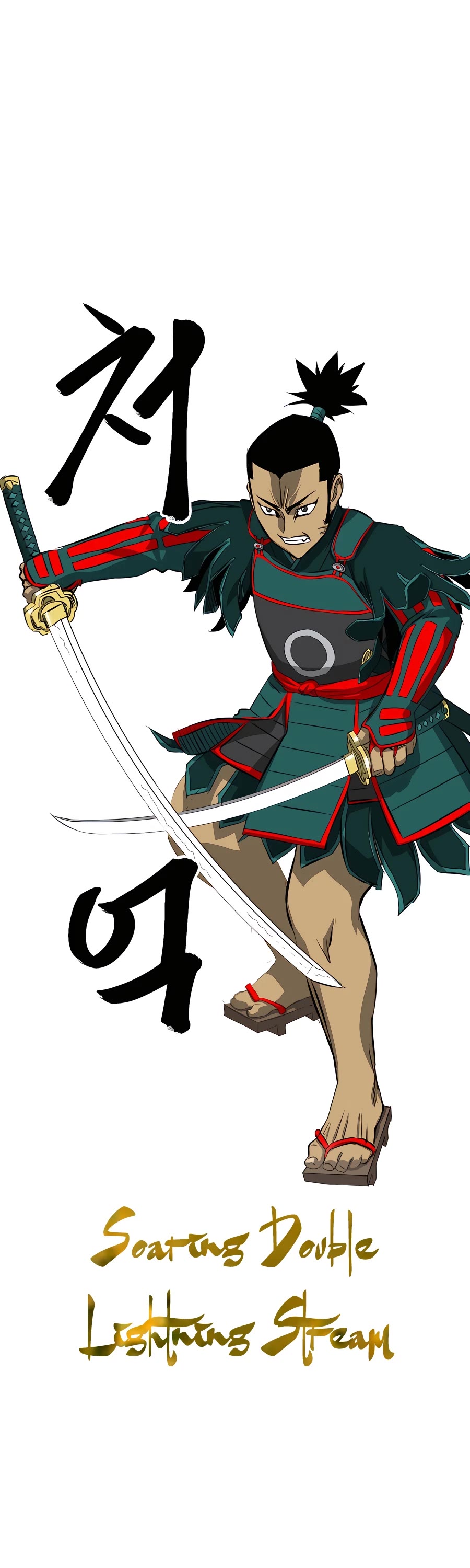 Infinite Leveling: Murim Chapter 139 page 52 - Chapter 139