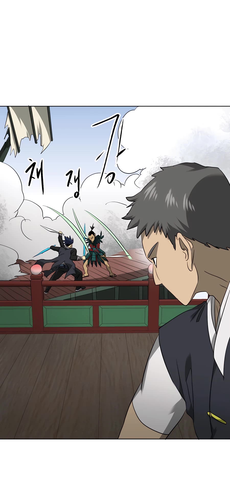 Infinite Leveling: Murim Chapter 140 page 14 - Chapter 140