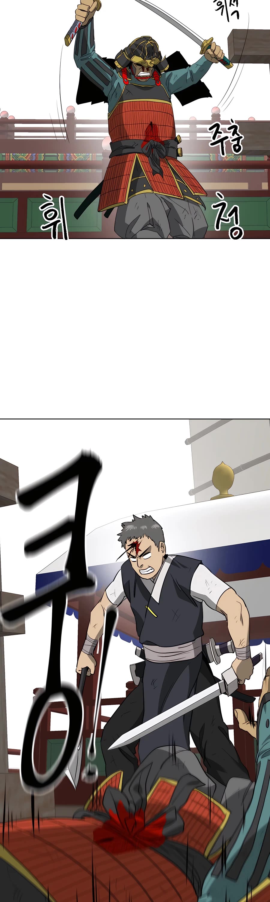 Infinite Leveling: Murim Chapter 140 page 35 - Chapter 140