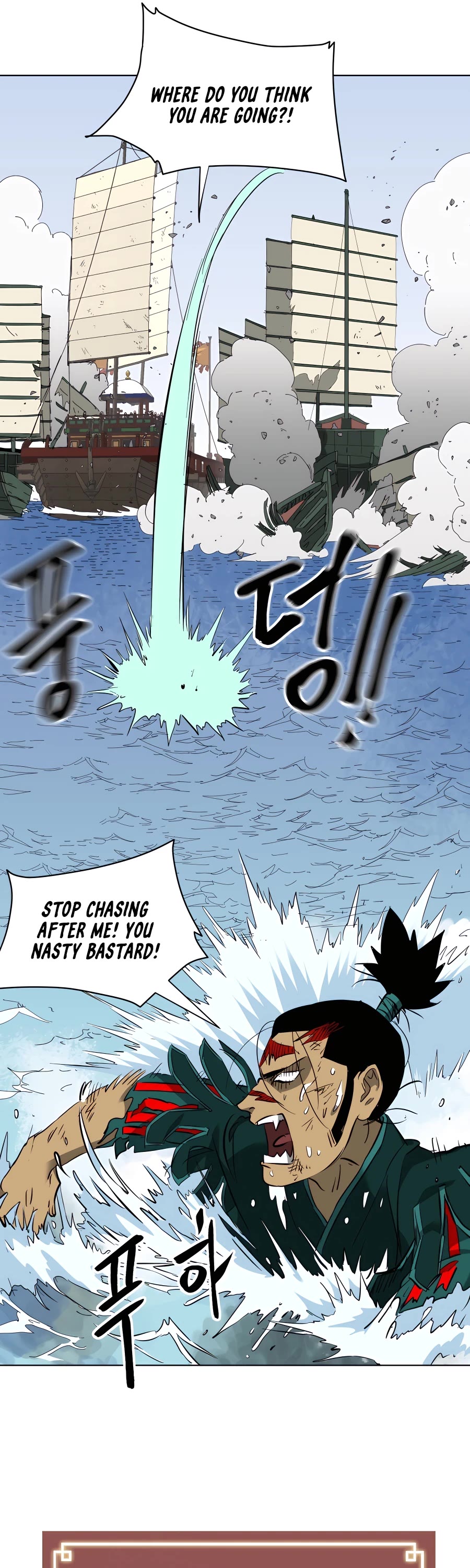 Infinite Leveling: Murim Chapter 140 page 78 - Chapter 140
