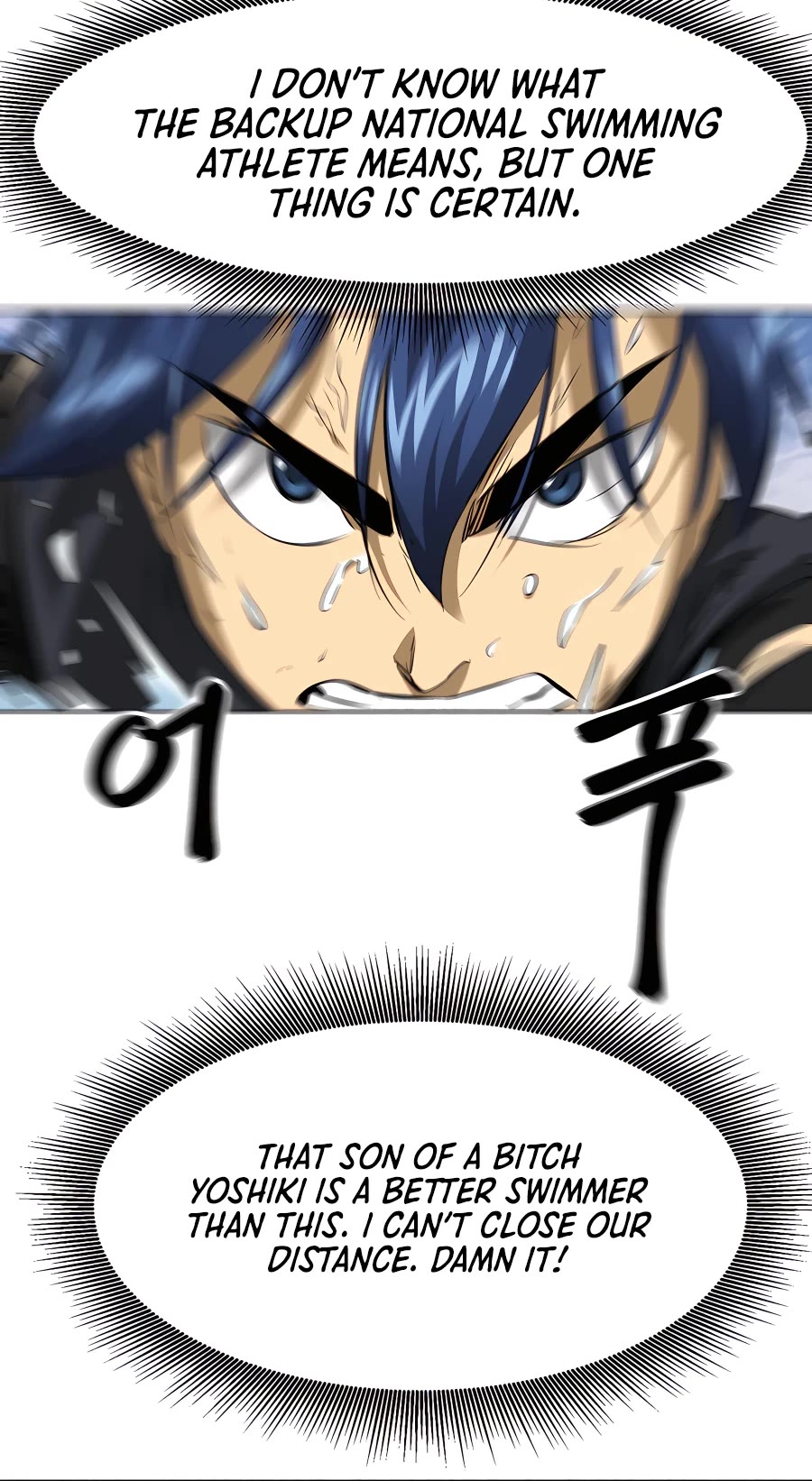 Infinite Leveling: Murim Chapter 140 page 81 - Chapter 140
