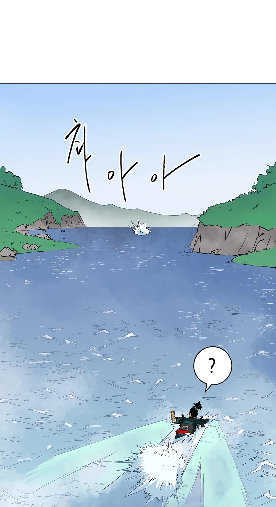 Infinite Leveling: Murim Chapter 140 page 84 - Chapter 140