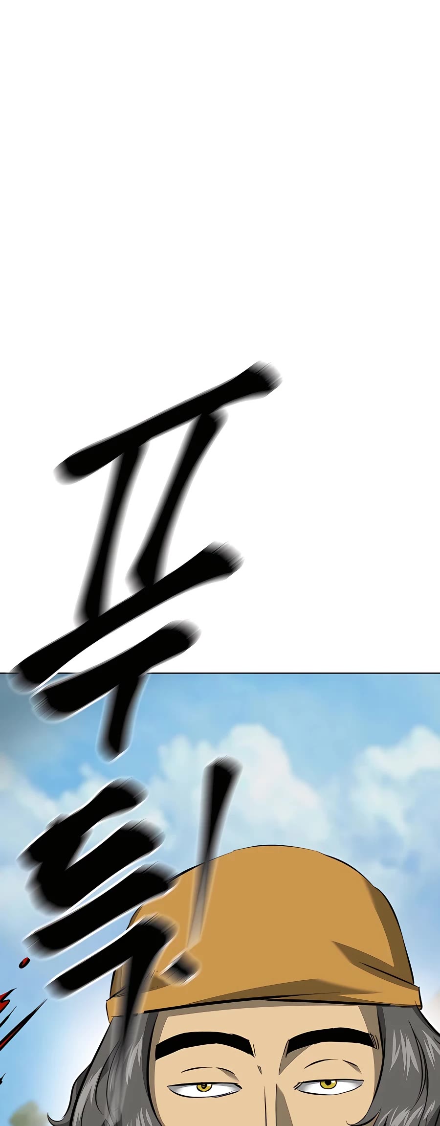 Infinite Leveling: Murim Chapter 141 page 50 - Chapter 141