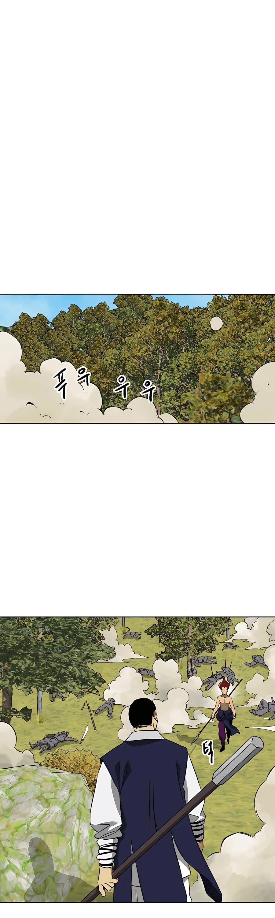 Infinite Leveling: Murim Chapter 143 page 58 - Chapter 143