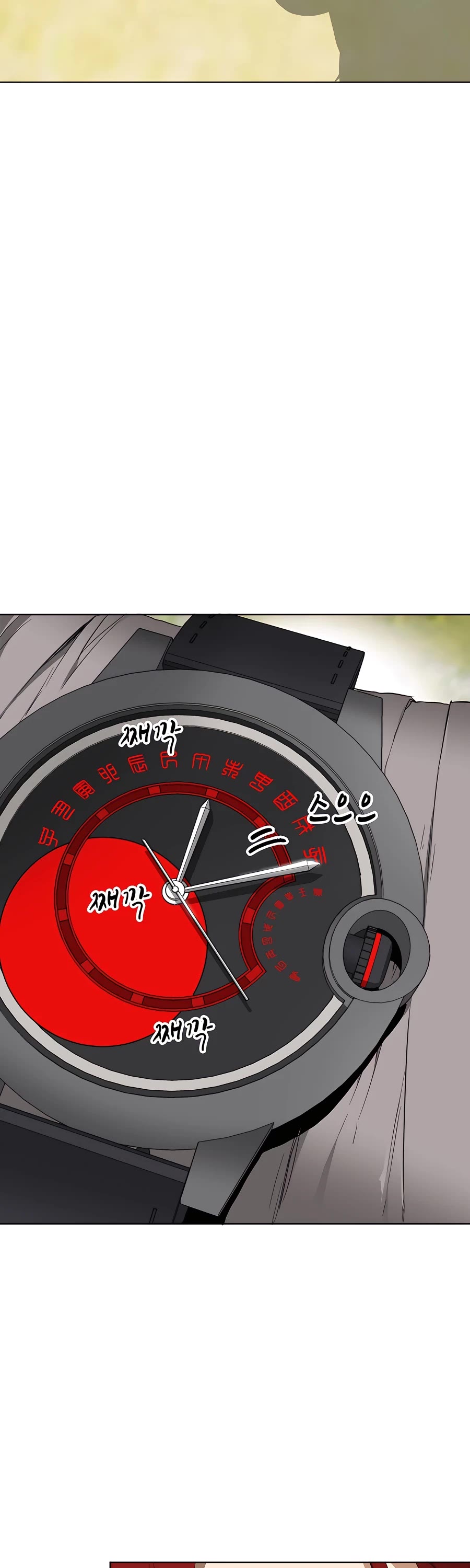 Infinite Leveling: Murim Chapter 144 page 44 - Chapter 144