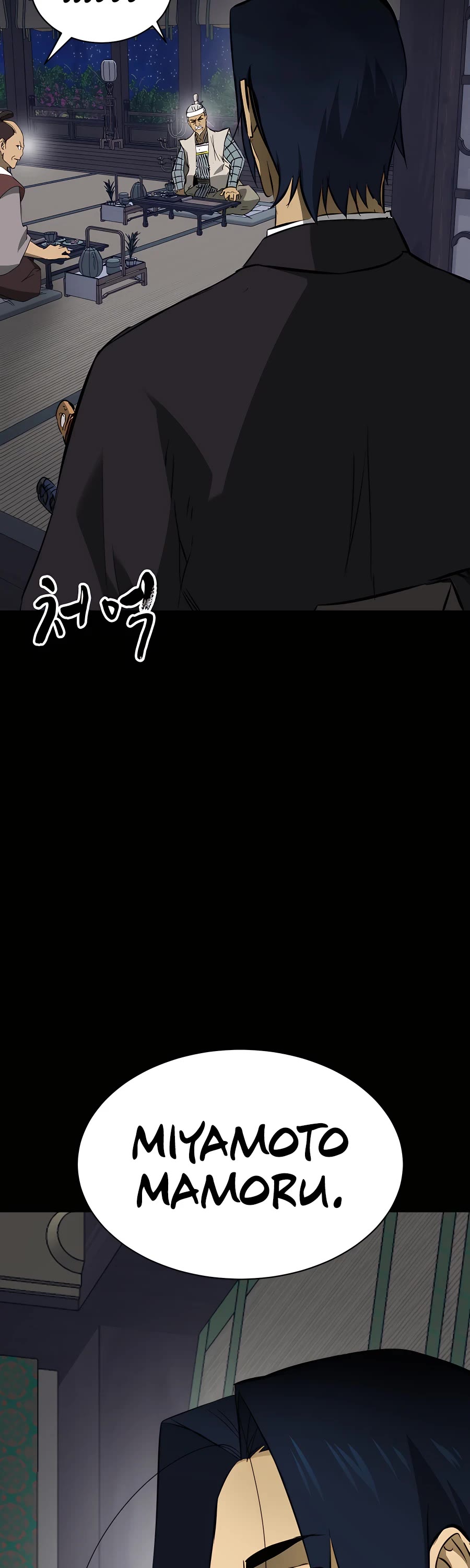 Infinite Leveling: Murim Chapter 144 page 91 - Chapter 144