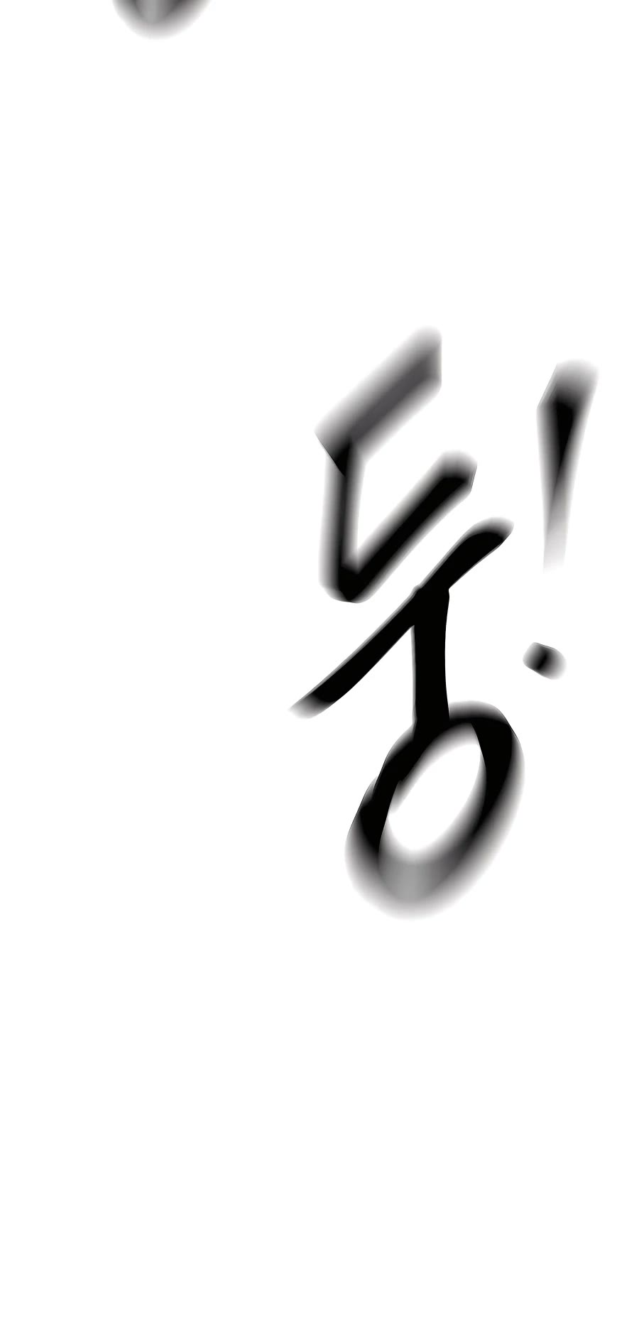 Infinite Leveling: Murim Chapter 145 page 25 - Chapter 145