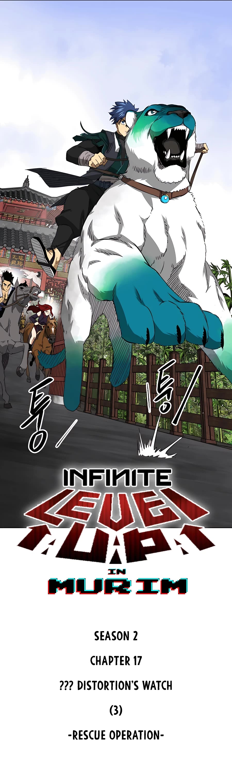 Infinite Leveling: Murim Chapter 146 page 14 - Chapter 146