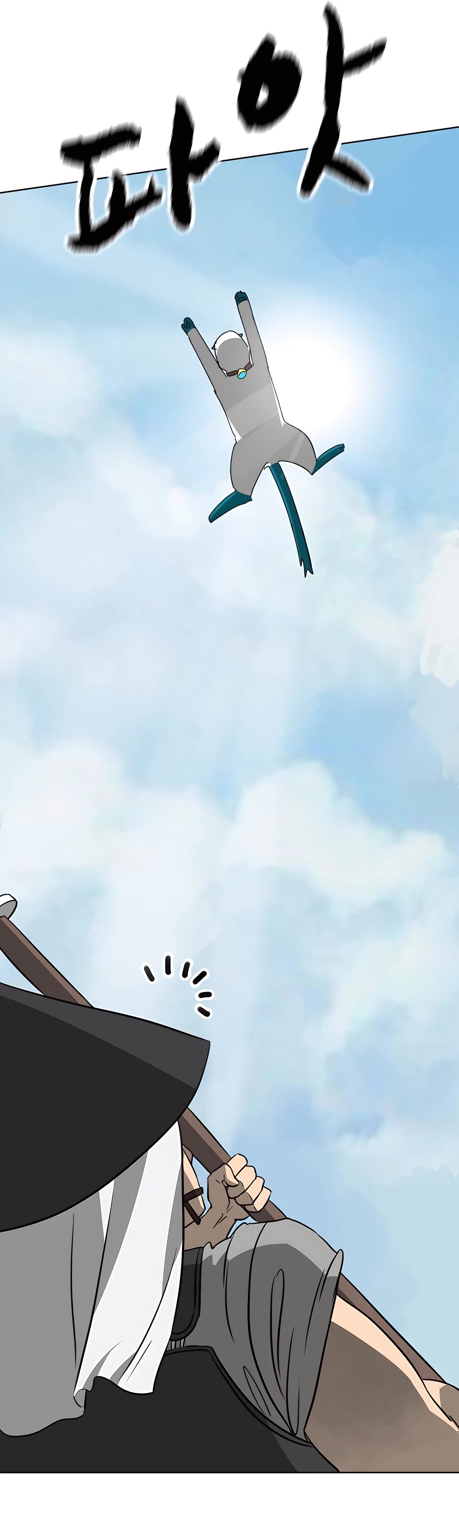 Infinite Leveling: Murim Chapter 146 page 40 - Chapter 146