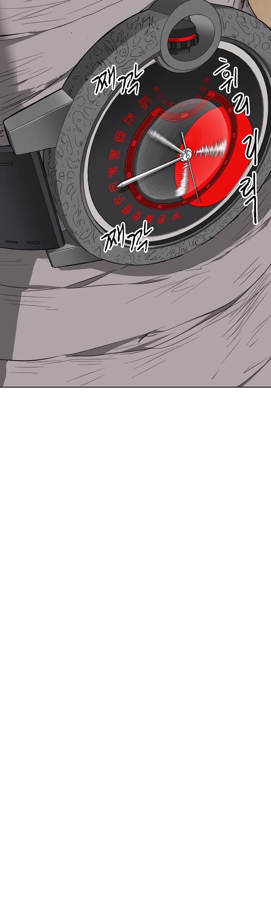 Infinite Leveling: Murim Chapter 146 page 79 - Chapter 146