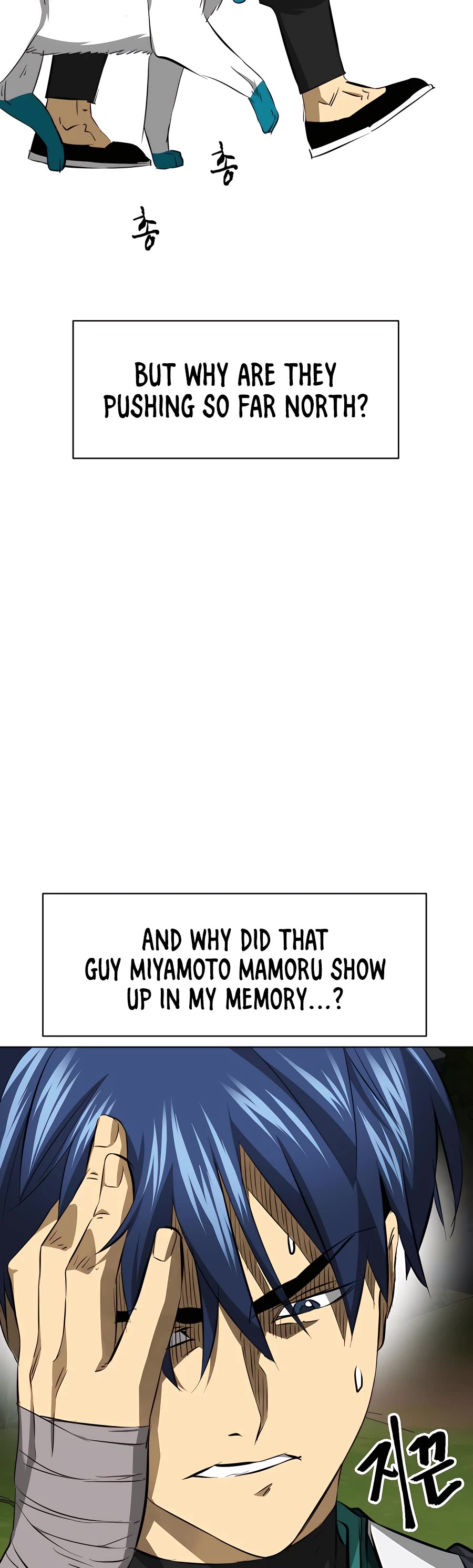 Infinite Leveling: Murim Chapter 147 page 24 - Chapter 147