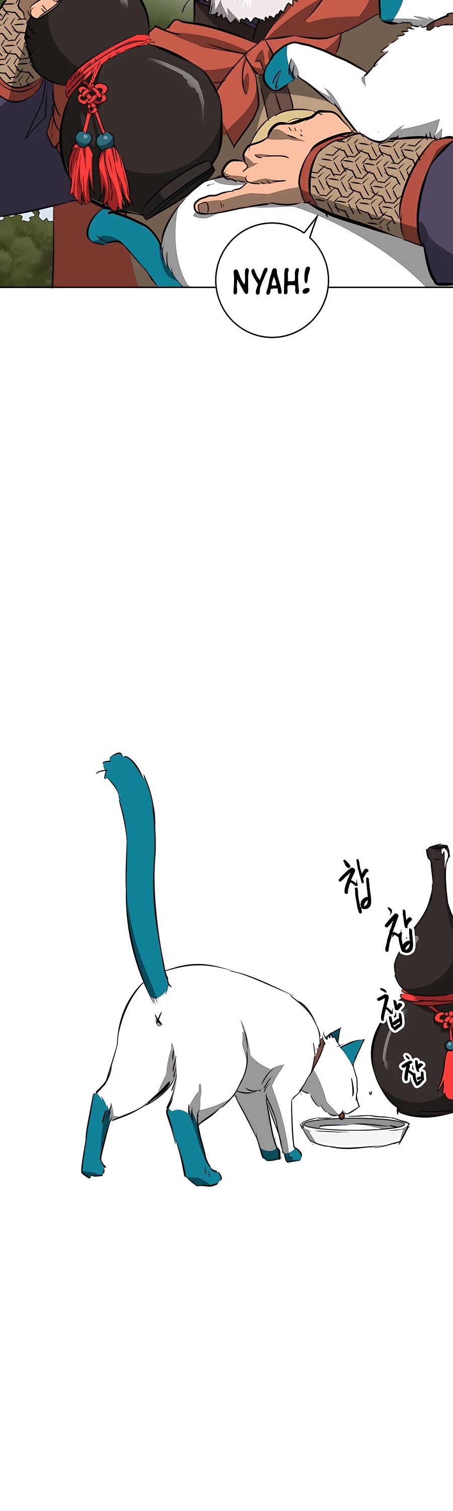 Infinite Leveling: Murim Chapter 147 page 9 - Chapter 147
