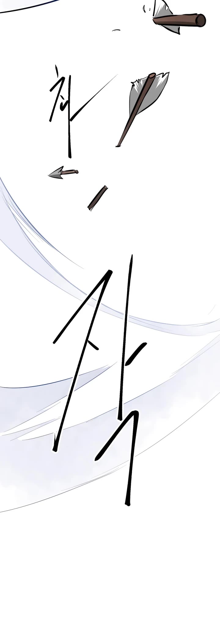 Infinite Leveling: Murim Chapter 150 page 17 - Chapter 150
