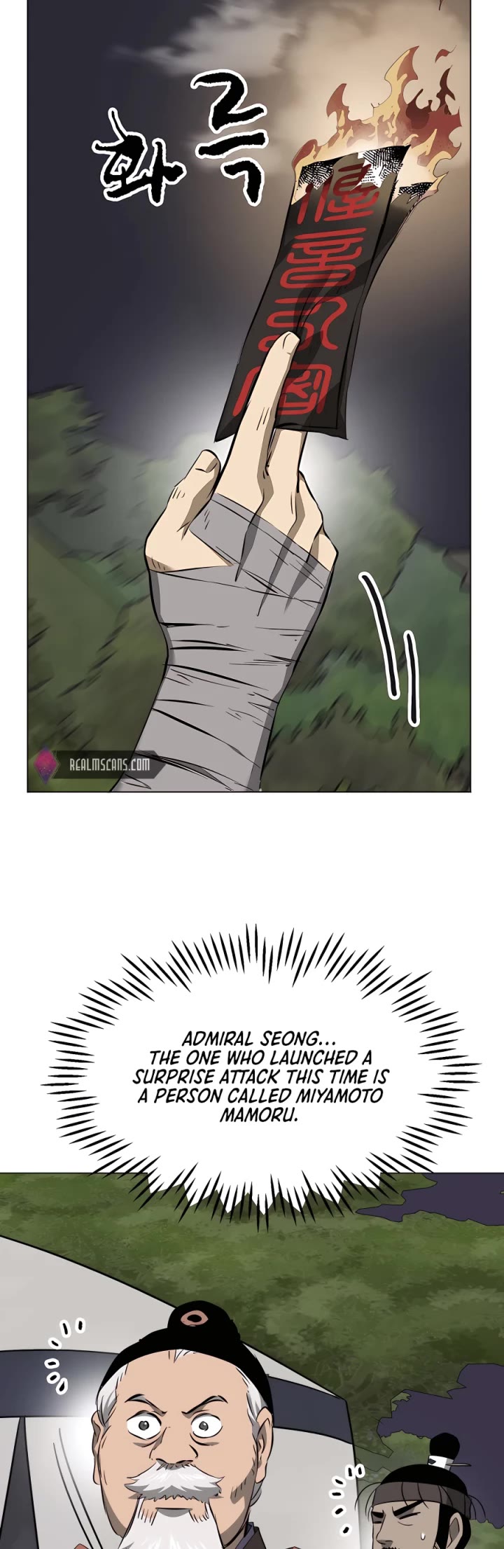 Infinite Leveling: Murim Chapter 150 page 2 - Chapter 150