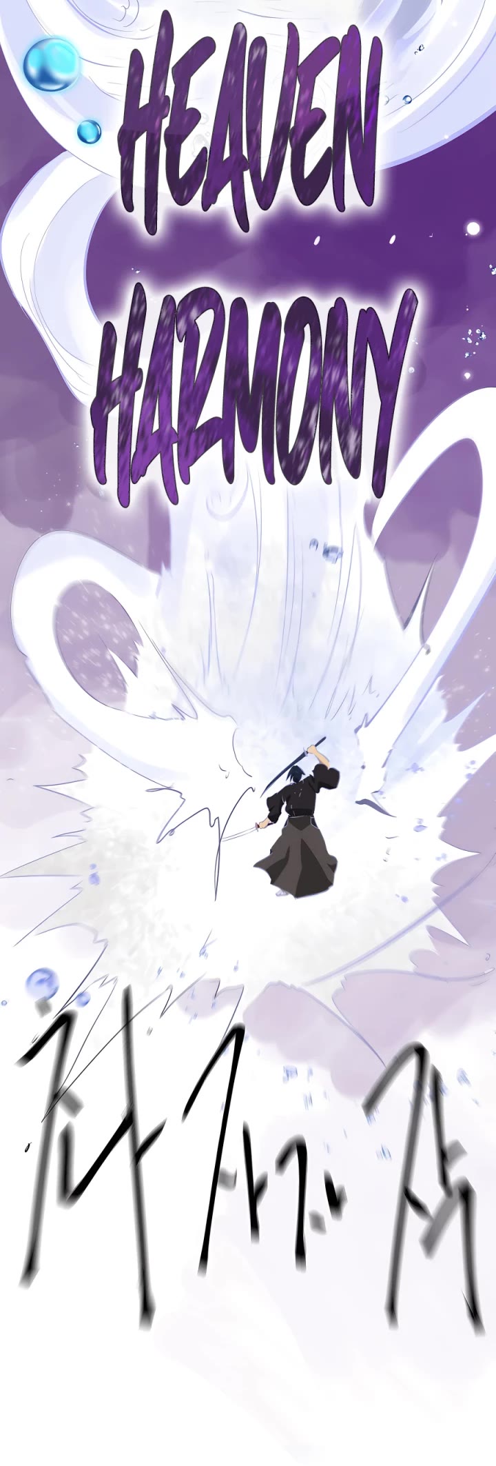 Infinite Leveling: Murim Chapter 150 page 59 - Chapter 150