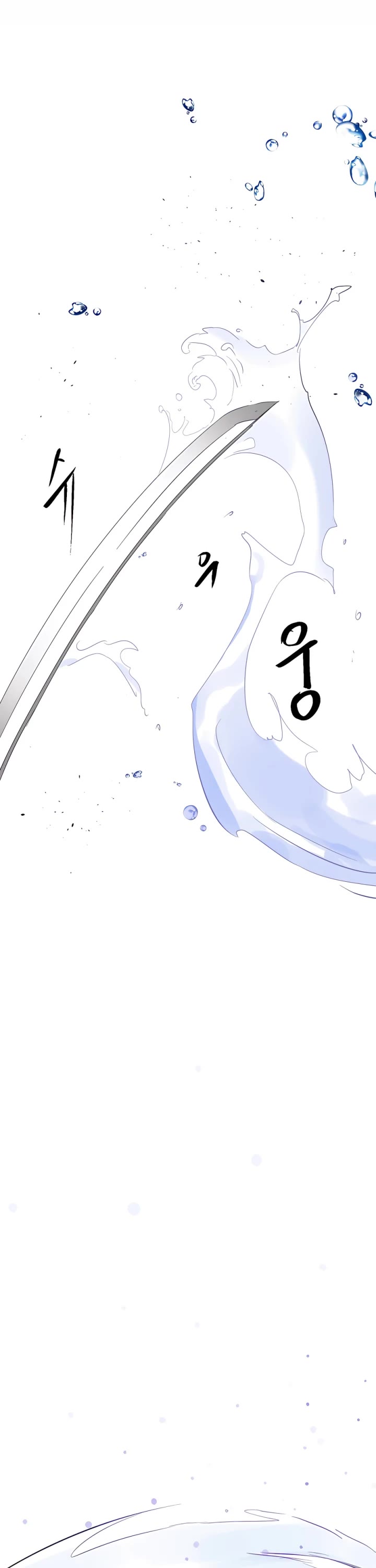 Infinite Leveling: Murim Chapter 150 page 60 - Chapter 150
