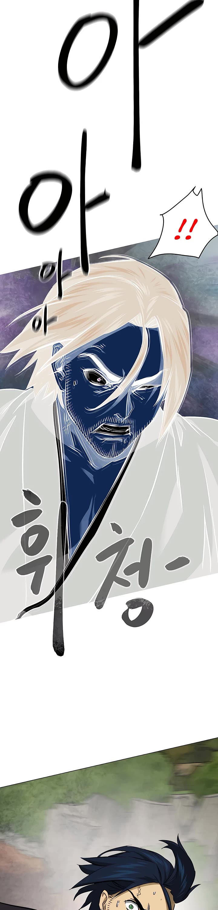 Infinite Leveling: Murim Chapter 151 page 33 - Chapter 151