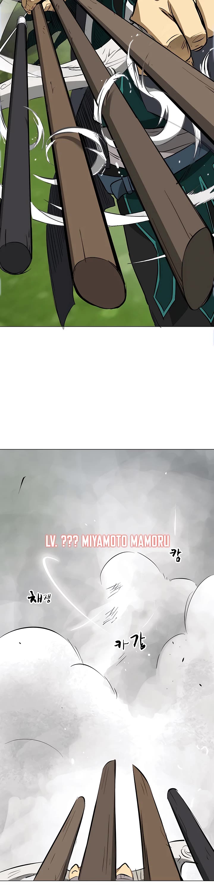 Infinite Leveling: Murim Chapter 151 page 60 - Chapter 151