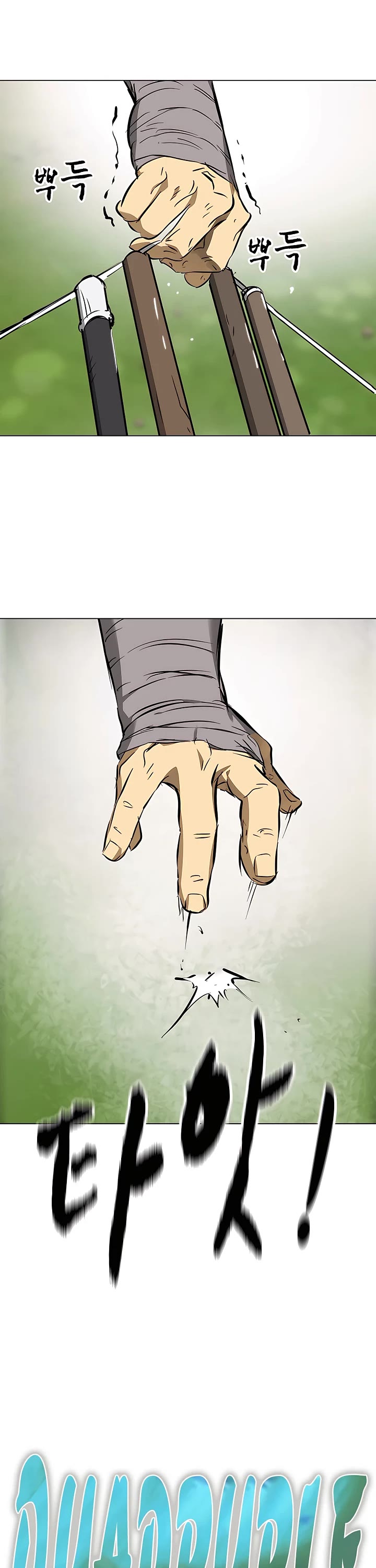 Infinite Leveling: Murim Chapter 151 page 61 - Chapter 151