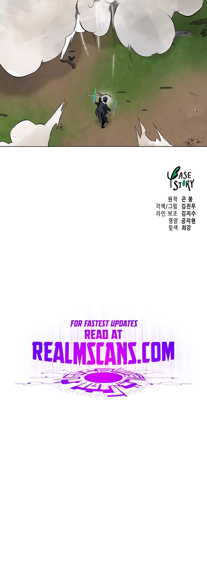 Infinite Leveling: Murim Chapter 151 page 67 - Chapter 151