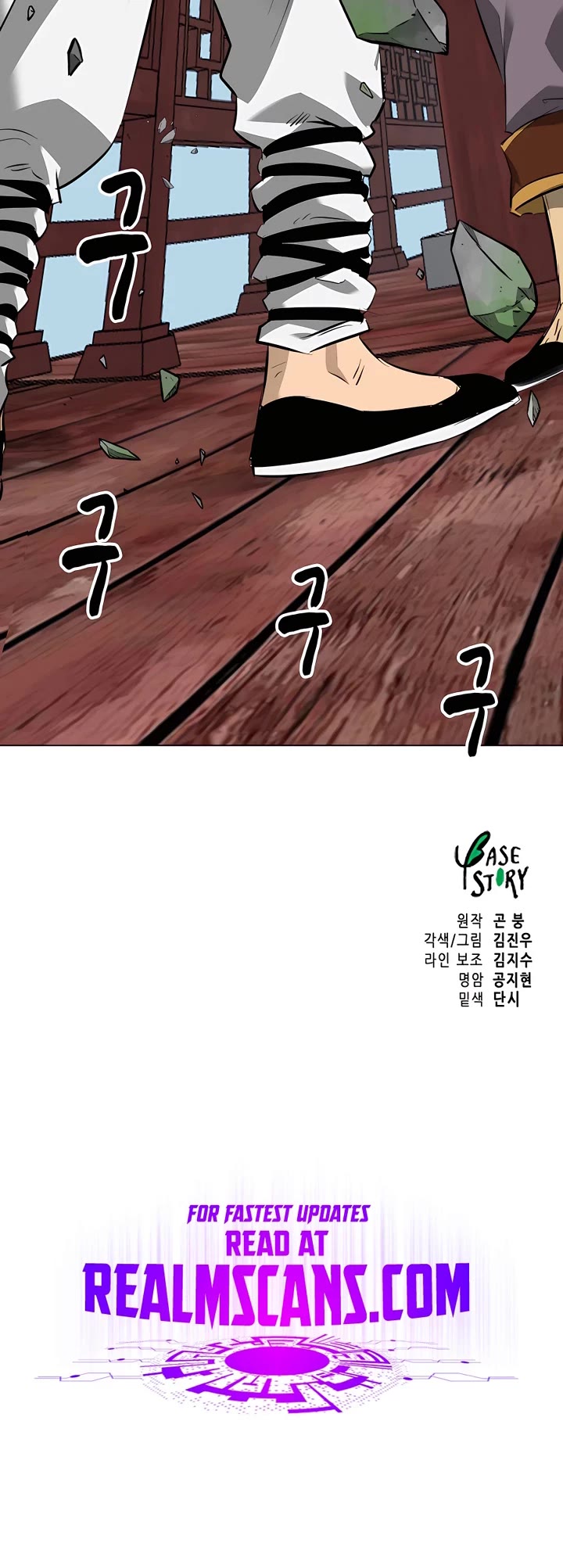 Infinite Leveling: Murim Chapter 154 page 64 - Chapter 154