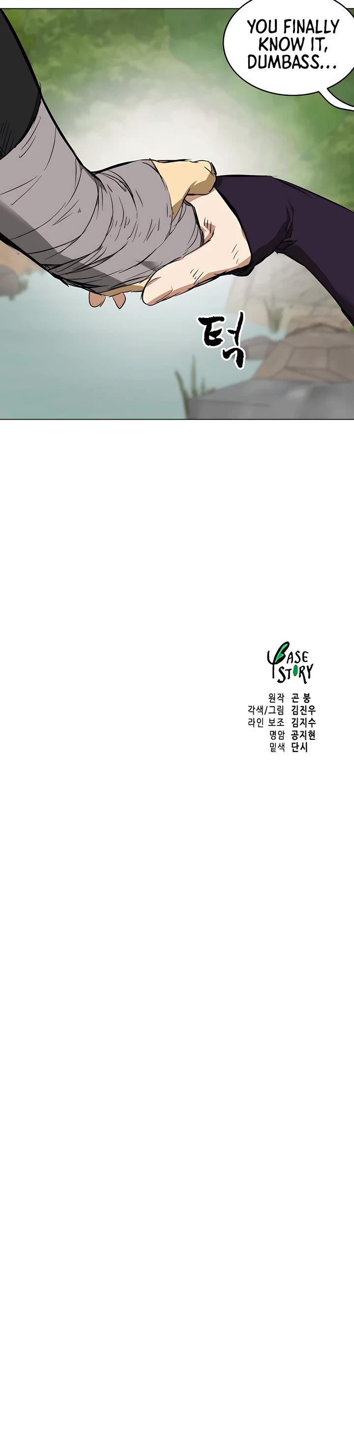 Infinite Leveling: Murim Chapter 155 page 64 - Chapter 155
