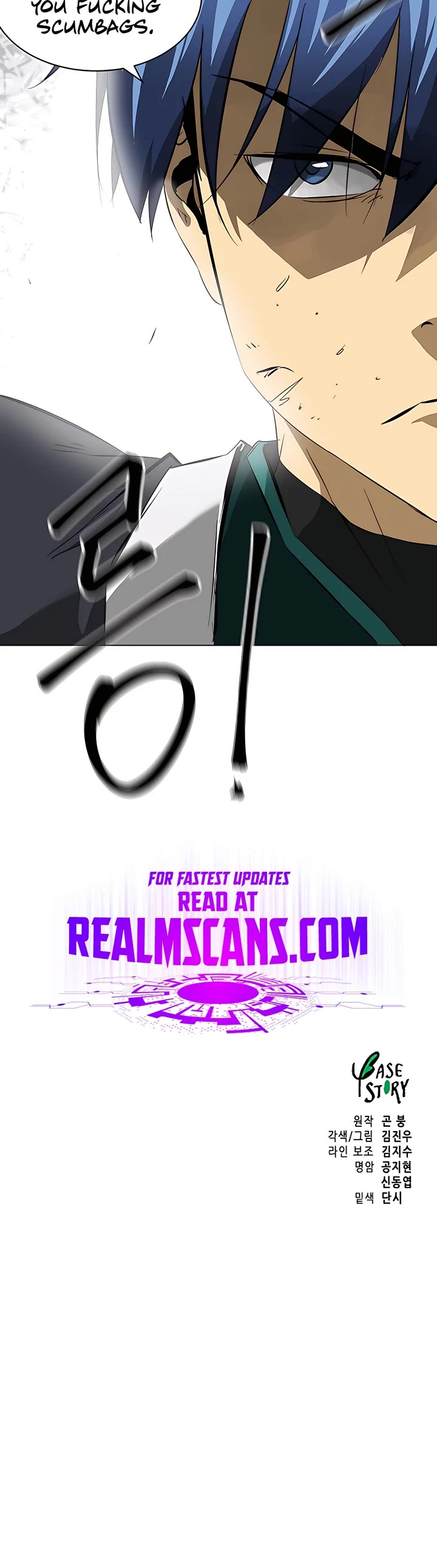 Infinite Leveling: Murim Chapter 156 page 65 - Chapter 156