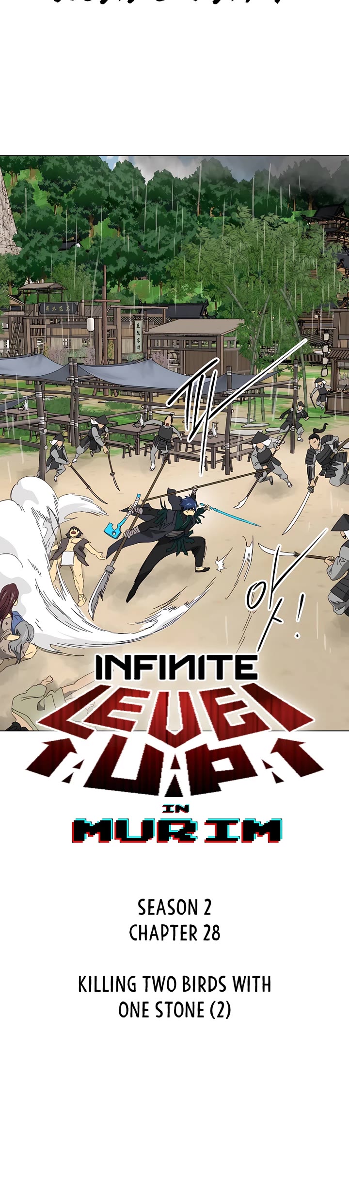 Infinite Leveling: Murim Chapter 157 page 4 - Chapter 157