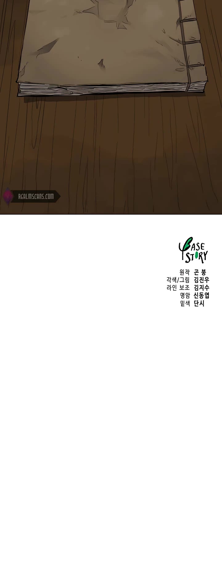 Infinite Leveling: Murim Chapter 157 page 62 - Chapter 157