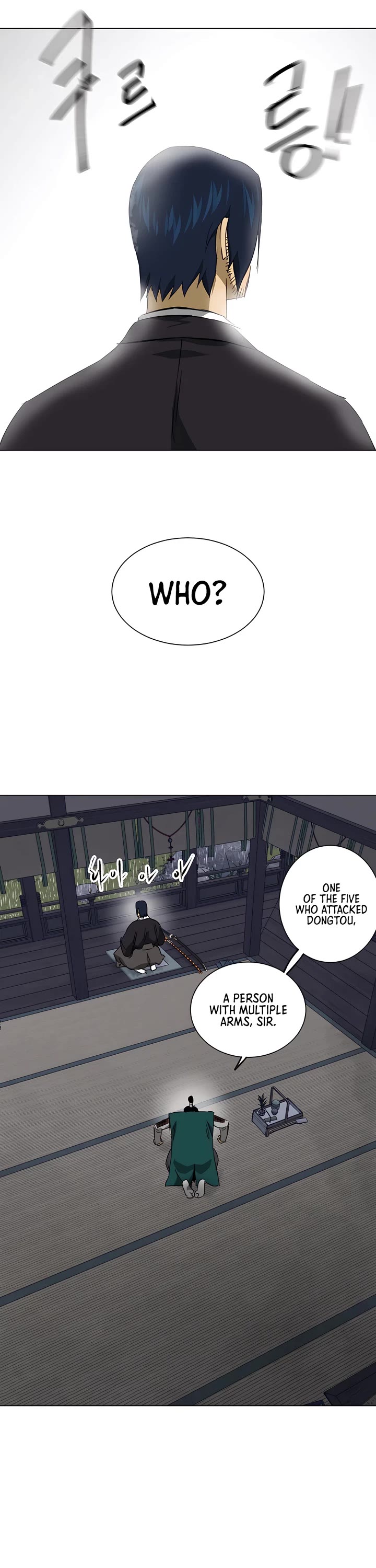 Infinite Leveling: Murim Chapter 158 page 63 - Chapter 158