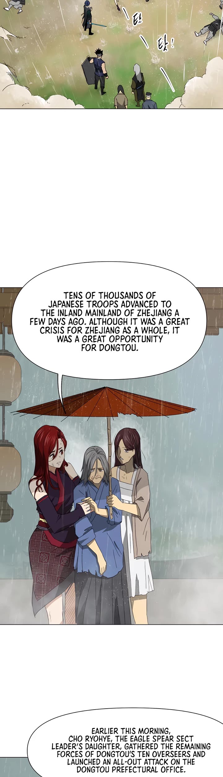 Infinite Leveling: Murim Chapter 159 page 23 - Chapter 159