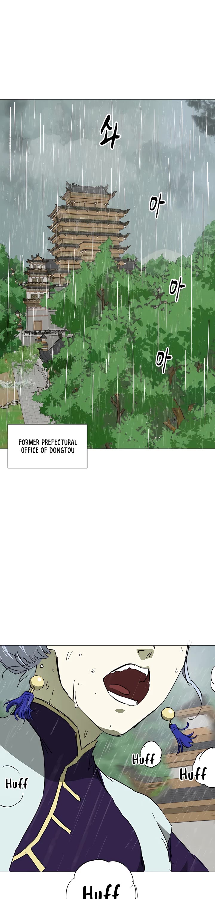 Infinite Leveling: Murim Chapter 159 page 26 - Chapter 159