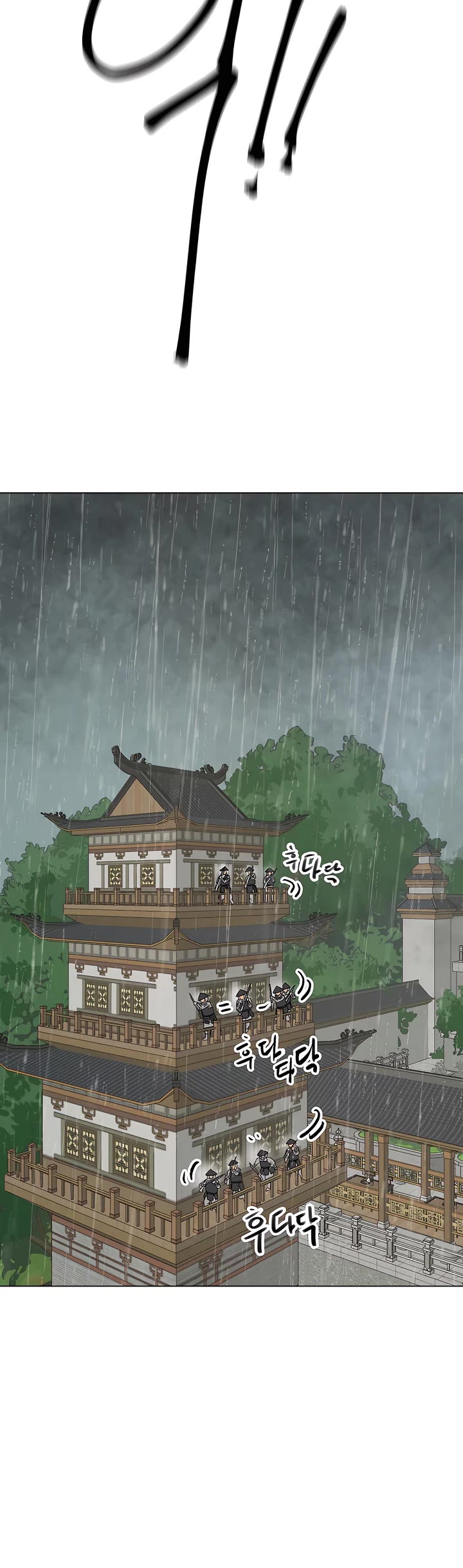 Infinite Leveling: Murim Chapter 159 page 63 - Chapter 159