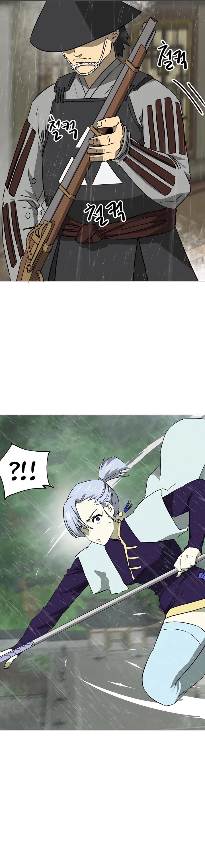 Infinite Leveling: Murim Chapter 159 page 64 - Chapter 159