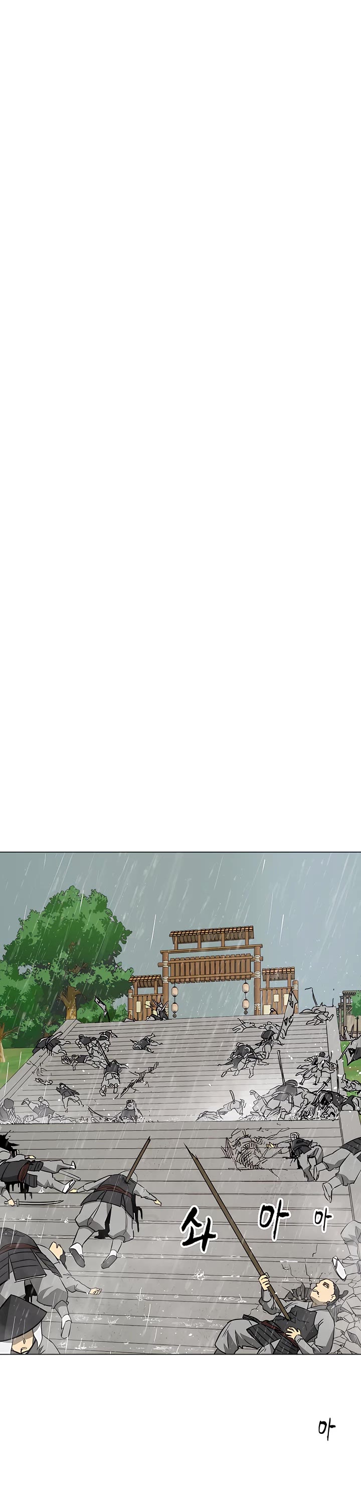 Infinite Leveling: Murim Chapter 159 page 7 - Chapter 159