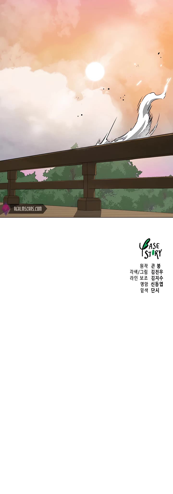 Infinite Leveling: Murim Chapter 161 page 65 - Chapter 161