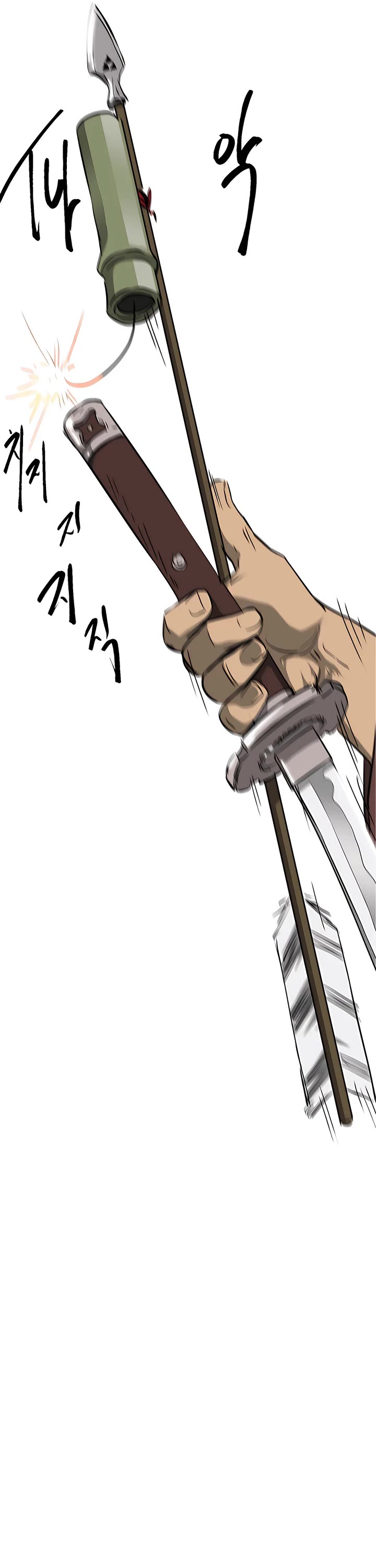 Infinite Leveling: Murim Chapter 162 page 29 - Chapter 162