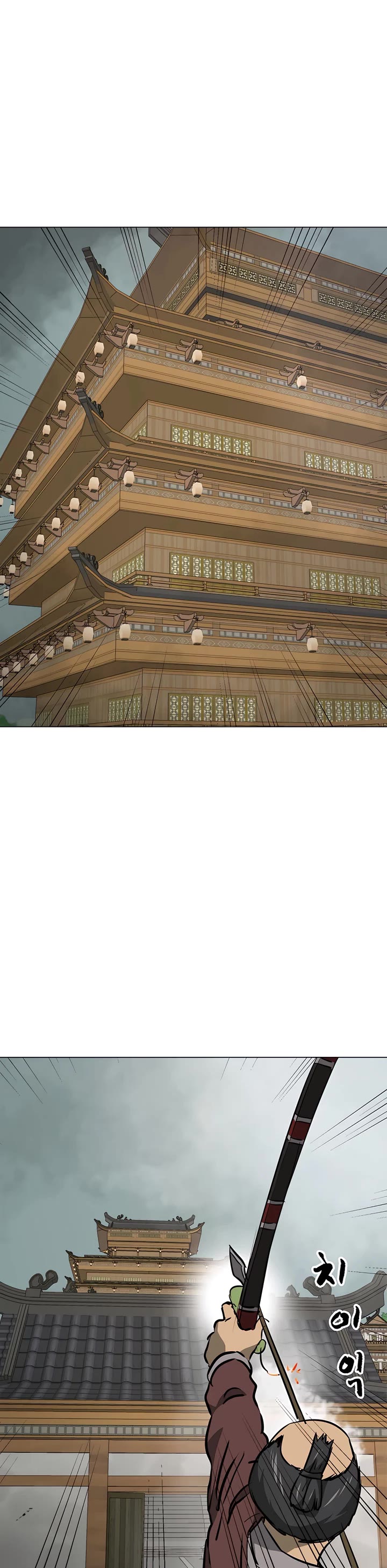Infinite Leveling: Murim Chapter 162 page 32 - Chapter 162