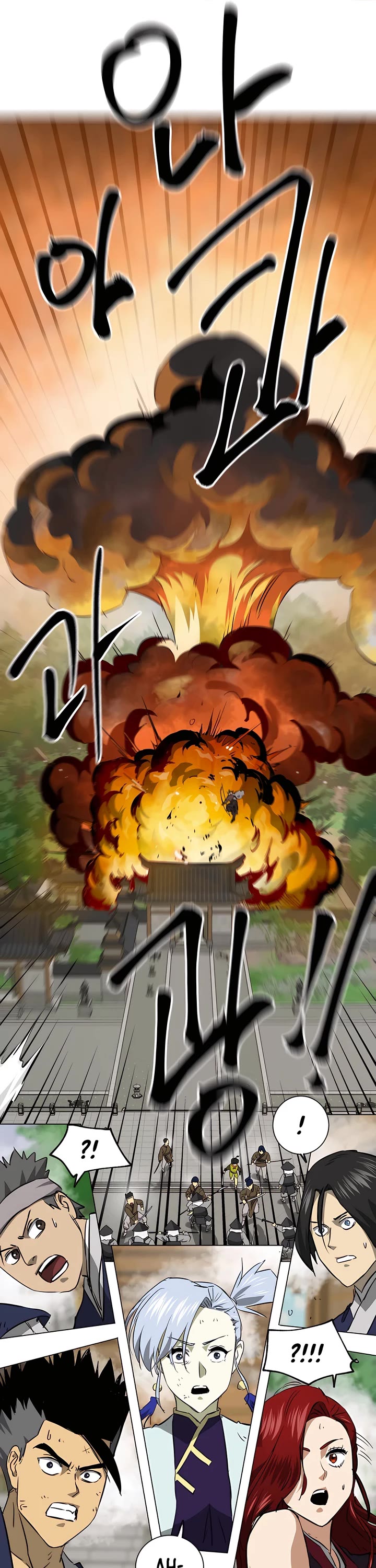 Infinite Leveling: Murim Chapter 162 page 58 - Chapter 162