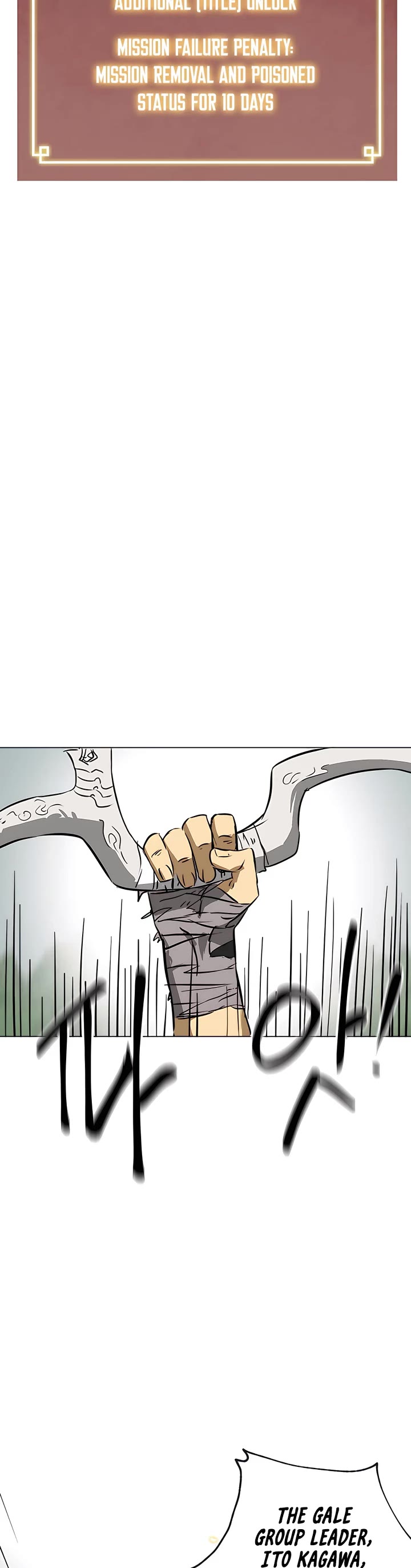 Infinite Leveling: Murim Chapter 163 page 90 - Chapter 163