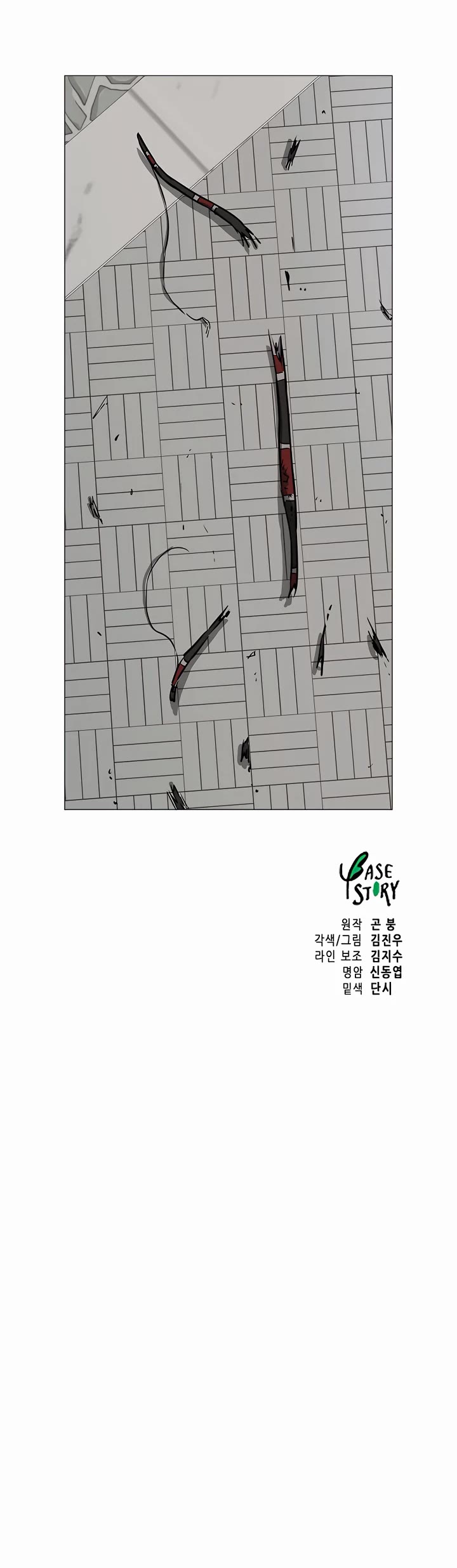 Infinite Leveling: Murim Chapter 163 page 93 - Chapter 163